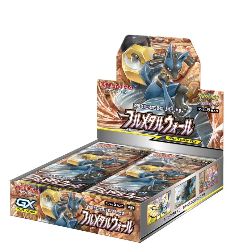 Pokemon Card Game Sun & Moon Reinforced Expansion Pack Full Metal Wall Box-Purchase