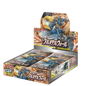 Pokemon Card Game Sun & Moon Reinforced Expansion Pack Full Metal Wall Box - Purchase