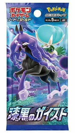 Pokemon Card Game Sword & Shield Booster Box Jet Black Geist - Playing Cards