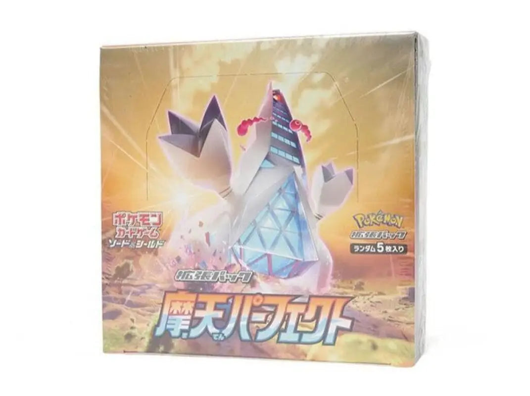 Pokémon Card Game Sword & Shield Expansion Pack Muten Perfect Box - SEALED Collectible Trading Cards