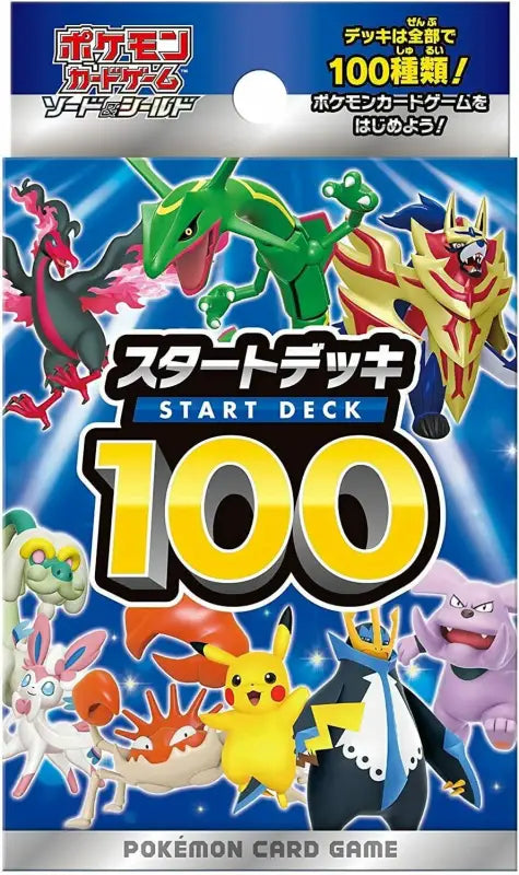 Pokemon Card Game Sword & Shield Starter Deck 100 - Cards Collectible Trading