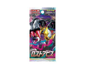 Pokemon Cards Booster: Lost Abyss - ANIME & VIDEO GAMES