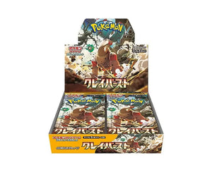 Pokemon Cards Expansion Box: Clay Burst - ANIME & VIDEO GAMES