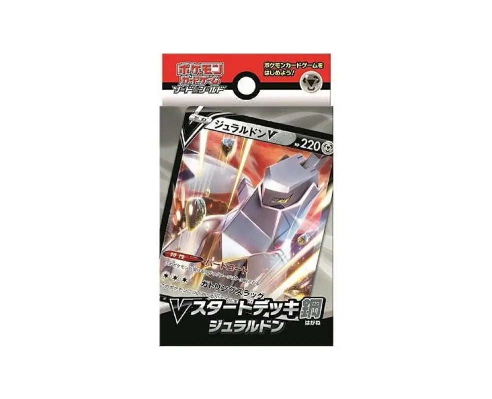 Pokemon Cards S&S Starter Deck: Duraludon - TOYS & GAMES