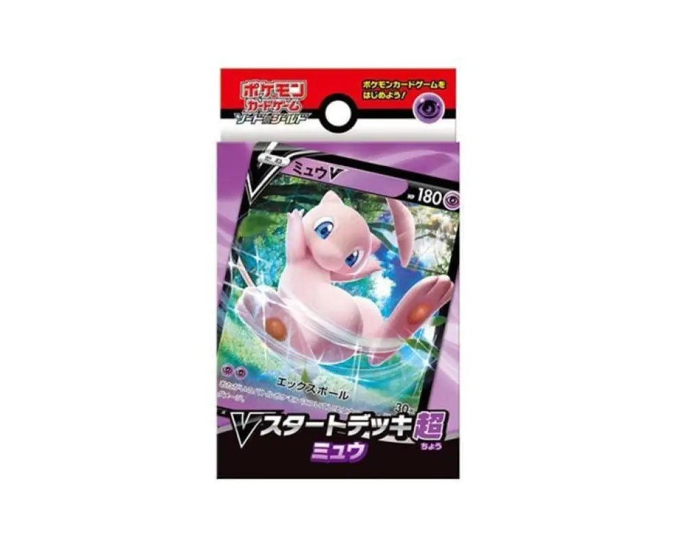 Pokemon Cards S&S Starter Deck: Mew - TOYS & GAMES