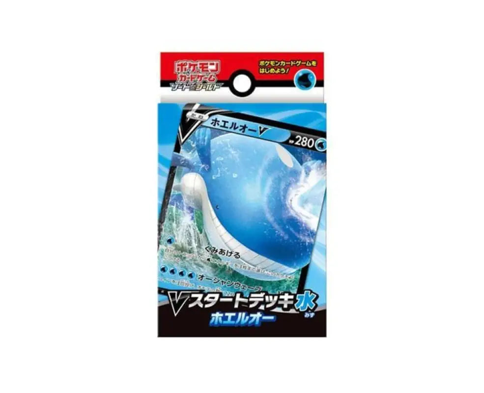 Pokemon Cards S&S Starter Deck: Wailord - TOYS & GAMES