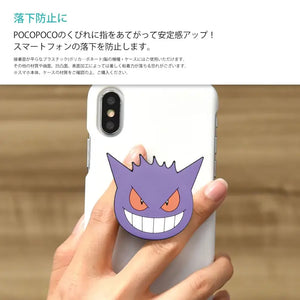 Pokemon Center Die-Cut Software Pocopoco Smartphone Grip Gengar