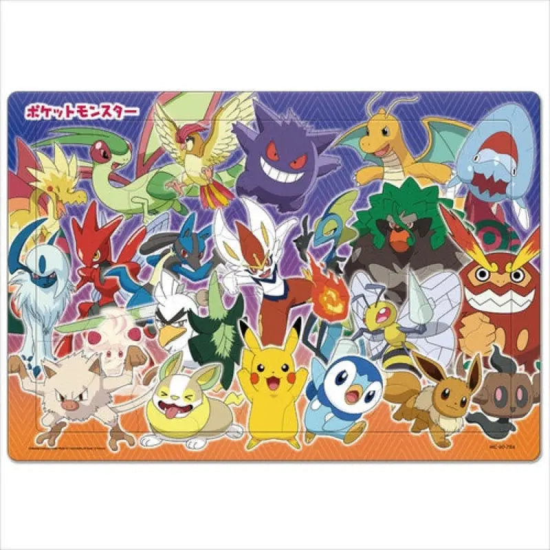 Pokemon Center Original Child Puzzle 60P - Stuffed Animals