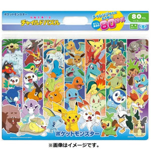 Pokemon Center Original Child Puzzle 80P From Various Places - Stuffed Animals