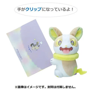 Pokemon Center Original Clip Mascot Play Rough! One Pachi - Stuffed Animals