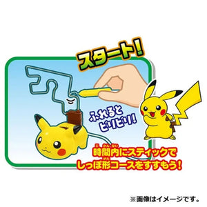 Pokemon Center Original Dengeki Chu! Biribiri Pikachu - Stuffed Animals