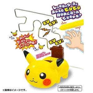 Pokemon Center Original Dengeki Chu! Biribiri Pikachu - Stuffed Animals