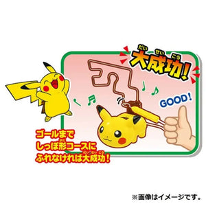 Pokemon Center Original Dengeki Chu! Biribiri Pikachu - Stuffed Animals