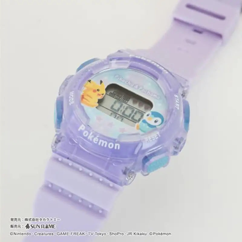 Pokemon Center Original Digital Watch Pikachu Piplup Purple