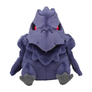 Pokemon Center Original Dolls Armor Gaa - Stuffed Animals