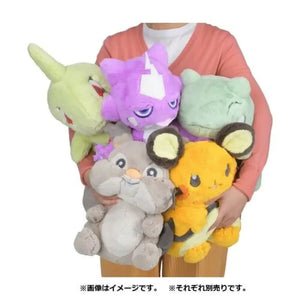 Pokemon Center Original Fluffy Hugging Plush Toy Yogiras - Stuffed Animals