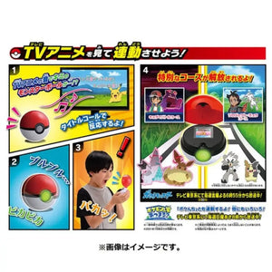 Pokemon Center Original Get It! Monster Ball Go! - Stuffed Animals