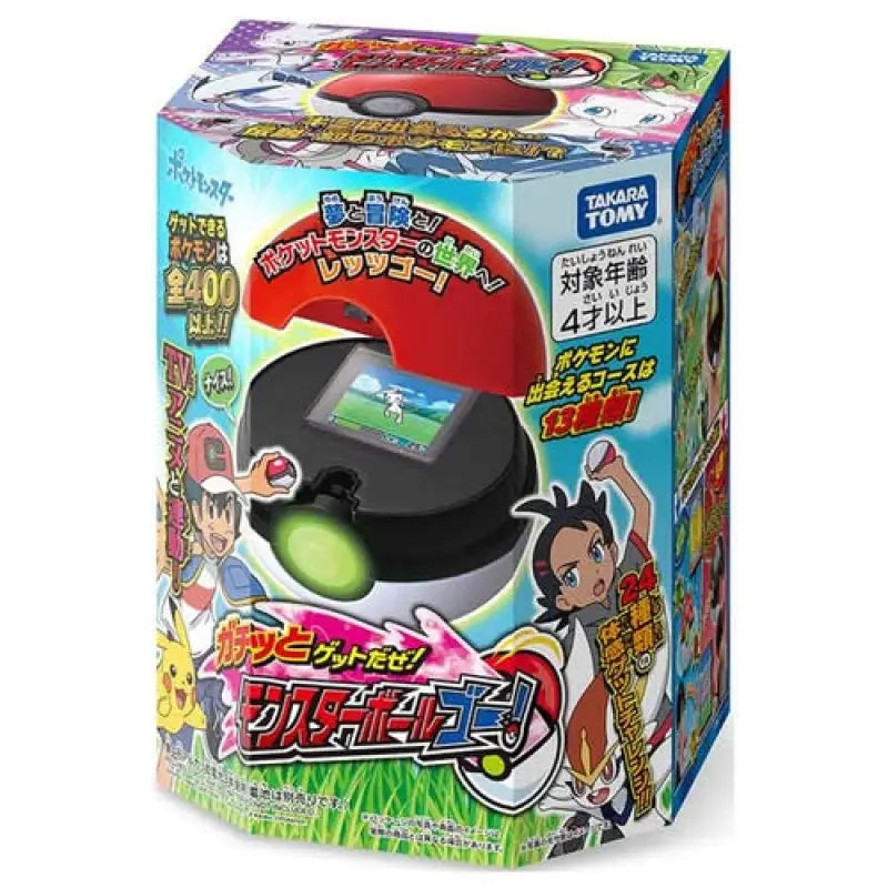 Pokemon Center Original Get It! Monster Ball Go! - Stuffed Animals