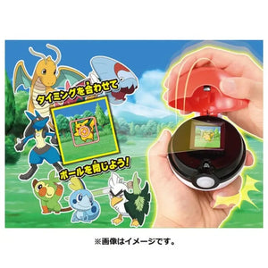 Pokemon Center Original Get It! Monster Ball Go! - Stuffed Animals