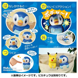 Pokemon Center Original Hey Hellopocha - Stuffed Animals