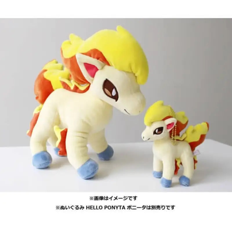 Pokemon Center Original Mascot Hello Ponyta - Stuffed Animals