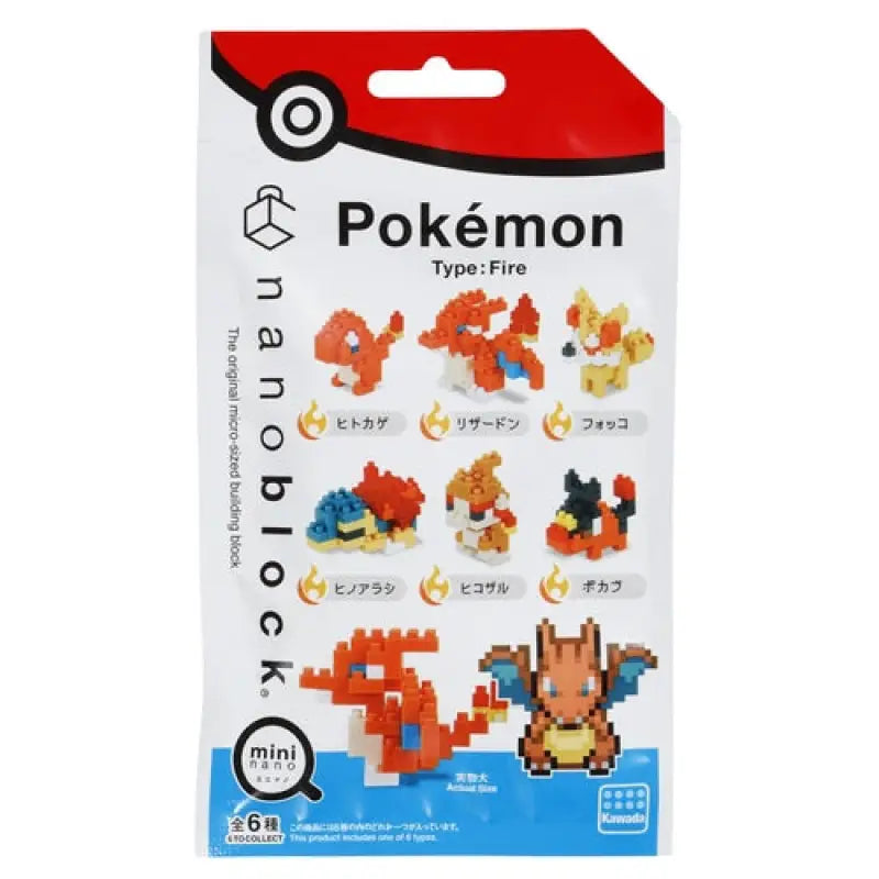 Pokemon Center Original Mini Nano Fire Type - Stuffed Animals