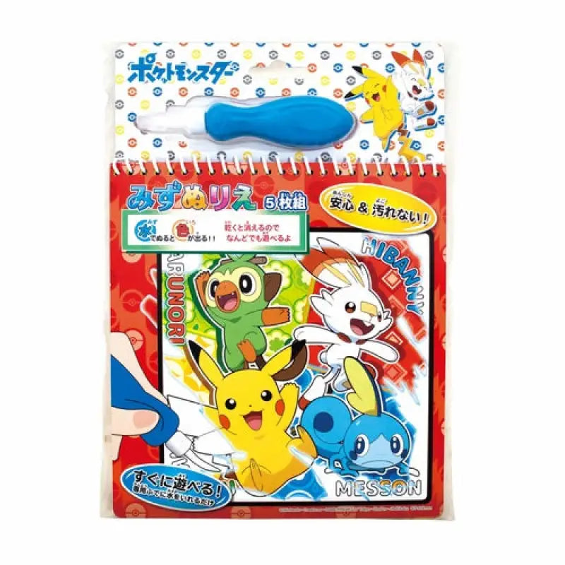 Pokemon Center Original Mizu Coloring - Stuffed Animals