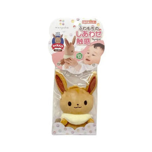 Pokemon Center Original Monpoke My Milk Eevee - Stuffed Animals