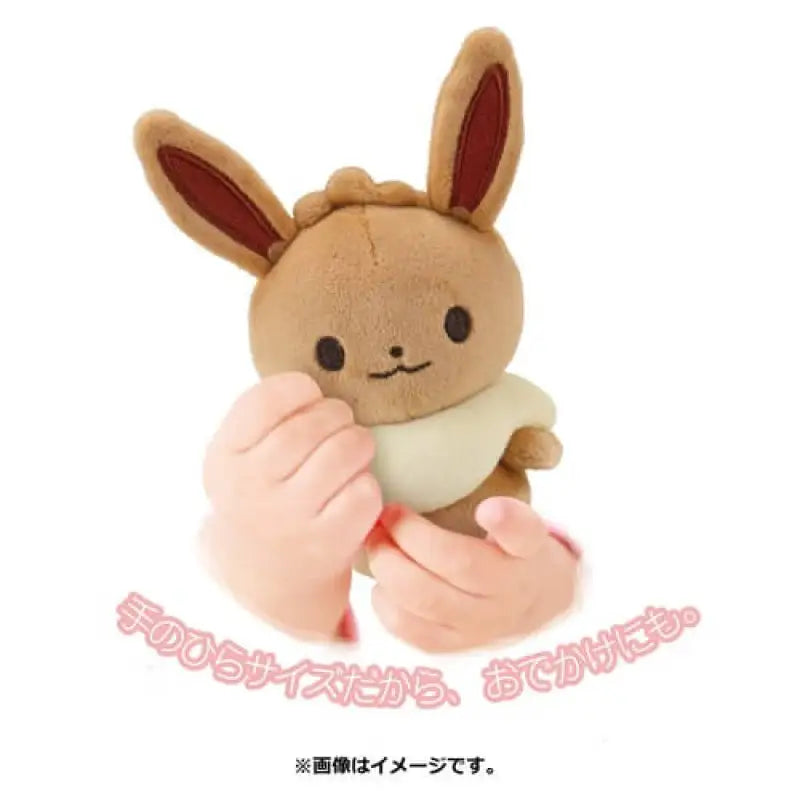 Pokemon Center Original Monpoke My Milk Eevee - Stuffed Animals