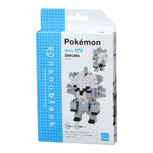 Pokemon Center Original Nanoblock Dakuma - Stuffed Animals