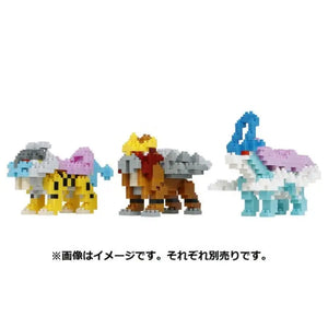 Pokemon Center Original Nanoblock Entei - Stuffed Animals