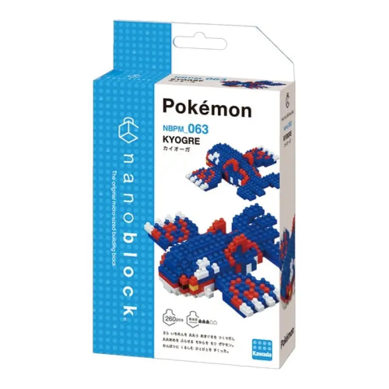 Pokemon Center Original Nanoblock Kyogre - Stuffed Animals