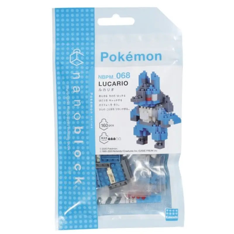 Pokemon Center Original Nanoblock Lucario - Stuffed Animals