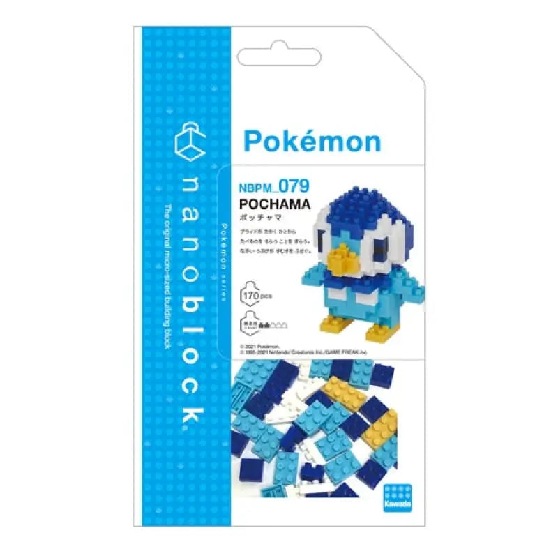 Pokemon Center Original Nanoblock Poccama - Stuffed Animals