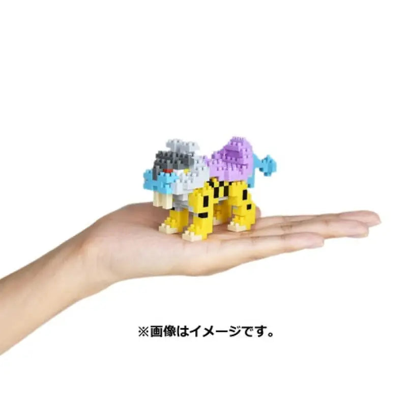 Pokemon Center Original Nanoblock Raiko - Stuffed Animals