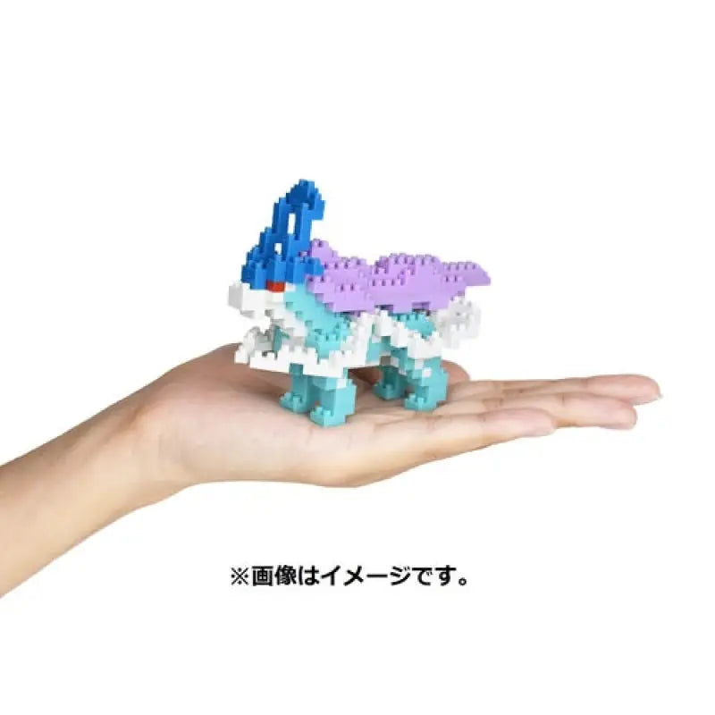 Pokemon Center Original Nanoblock Suicune - Stuffed Animals