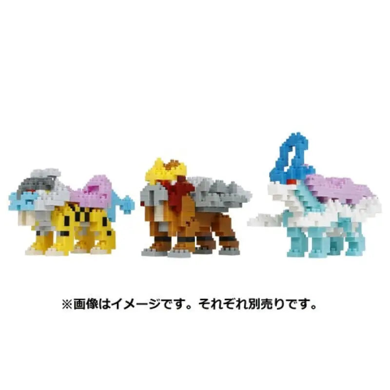 Pokemon Center Original Nanoblock Suicune - Stuffed Animals