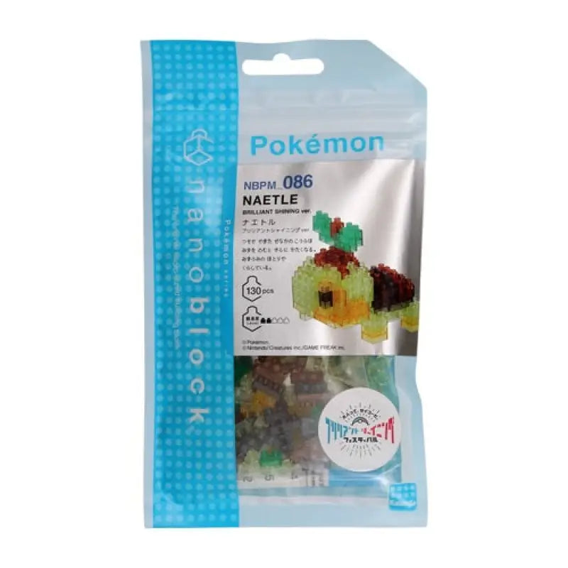 Pokemon Center Original Nanoblock Turtwig Brilliant Shining Ver. - Stuffed Animals