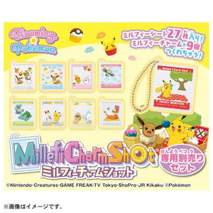 Pokemon Center Original Optional Set For Mill Feature Mshot - Stuffed Animals