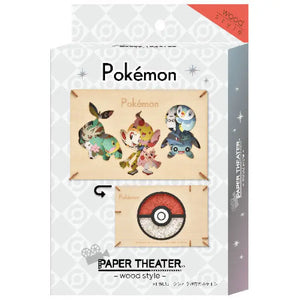 Pokemon Center Original Paper Theater Wood Style Sinnoh - Stuffed Animals