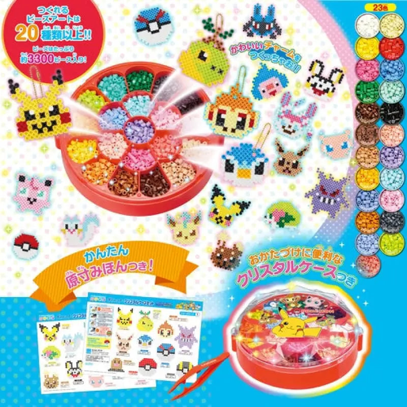 Pokemon Center Original Parlor Beads Crystal Case Set - Stuffed Animals