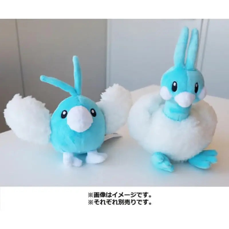 Pokemon Center Original Plush Pokémon Fit Altaria - Stuffed Animals