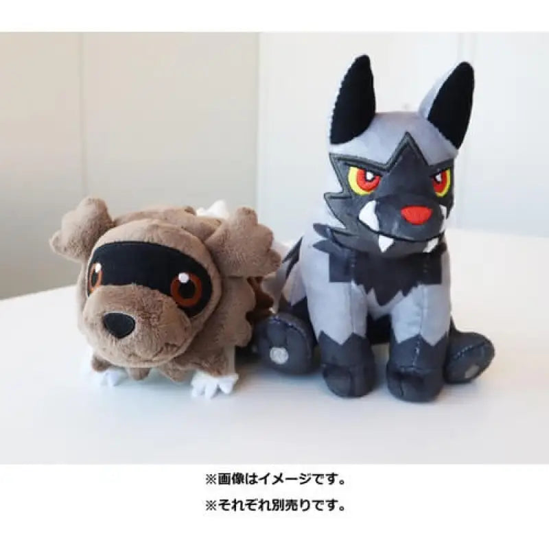 Pokemon Center Original Plush Pokémon Fit Poochyena - Stuffed Animals