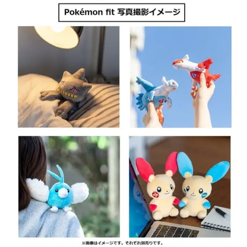 Pokemon Center Original Plush Pokémon Fit Ruriri - Stuffed Animals