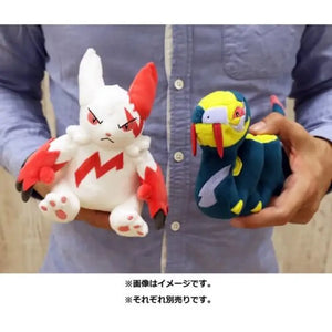 Pokemon Center Original Plush Pokémon Fit Seviper - Stuffed Animals