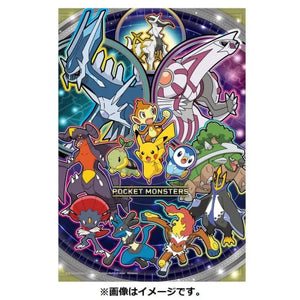 Pokemon Center Original Puzzle 108-L772 Starlight - Stuffed Animals