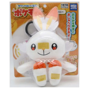 Pokemon Center Original Sound Plush Hibani - Stuffed Animals