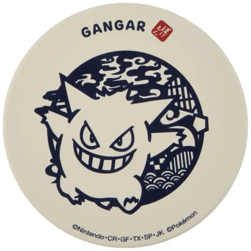 Pokemon Center Paper-Cutting Design Ceramic Water Absorption Coaster Gengar