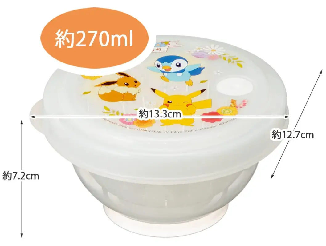 Pokemon Center Rice Keeper Pot