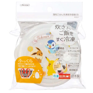 Pokemon Center Rice Keeper Pot